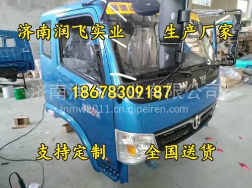 【五征奧馳4.2米報(bào)價(jià) 五征奧馳國(guó)五新車(chē)報(bào)價(jià) 五征奧馳輕卡汽車(chē)報(bào)價(jià),18678309187價(jià)格,圖片,配件廠家】