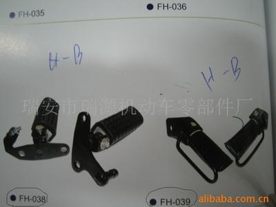 摩托車配附件-摩托車配附件網上貿易中心-摩托車配附件誠信買賣中心-商諾網-是您網上貿易的最佳選擇