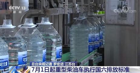 7月1日起 重型柴油車執(zhí)行國六排放標(biāo)準(zhǔn)