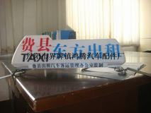 丹陽市界牌鎮鴻騰汽車配件廠 專注汽車配件制造，打造多元產品矩陣