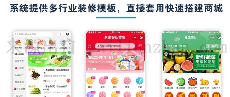 微信小程序商城定制開發(fā) 構(gòu)建一體化會(huì)員系統(tǒng)與后臺(tái)管理解決方案